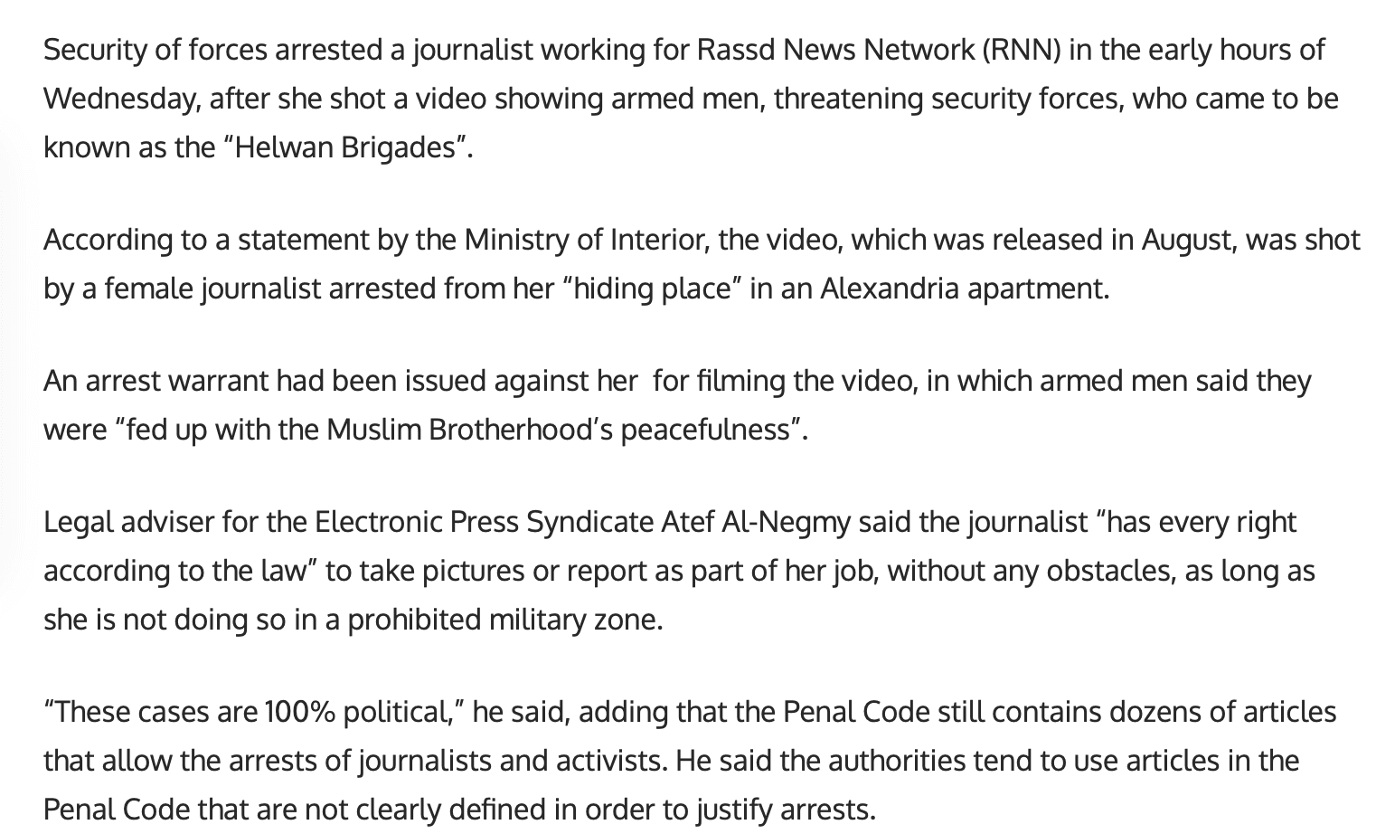 إلقاء القبض على صحفي صوّر فيديو «كتائب حلوان»